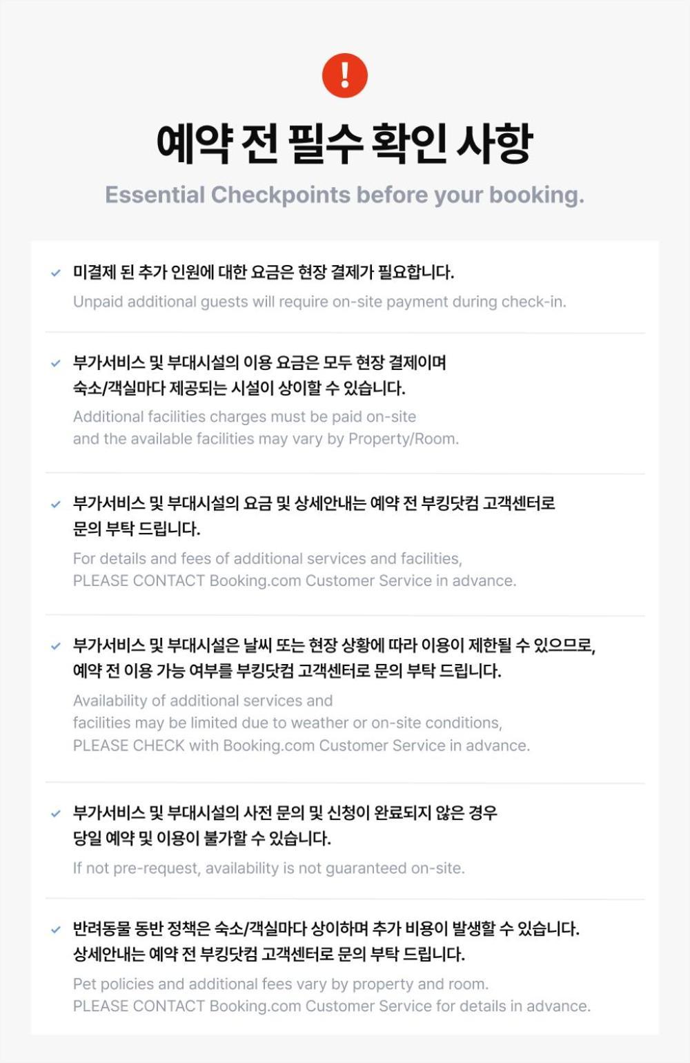 Haol Stay Goseong  Zewnętrze zdjęcie